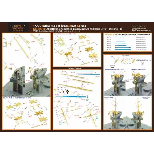 Infinimodel 1/700 IMS Series Japanese Navy Battleship Yamashiro (1938/1941/1944) Plastic Model Kit Parts (Fujifilm) IMS7018