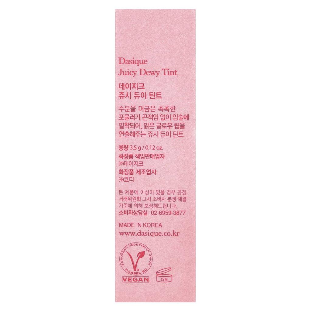 Juicy Dew Tint, 07 Cherry Soda, 3.5G(0.12Oz)