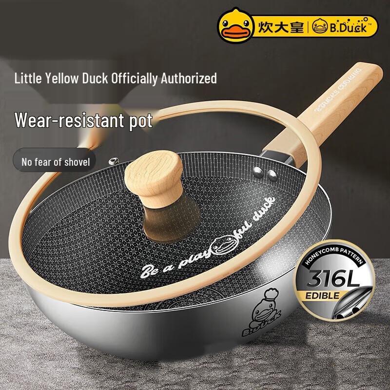 COOKER KING Little Yellow Duck 316 SS Double Honeycomb Wok