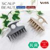 Vess In Scalp Beauty Scalp Massage Shampoo Soft Scalp Brush (Made Japan) & Brush, Brush, (BEA-1200)