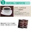 Fine Functional Food Meta Coffee (12 Bags) with Dietary Fiber for Those Concerned About Blood Sugar Levels