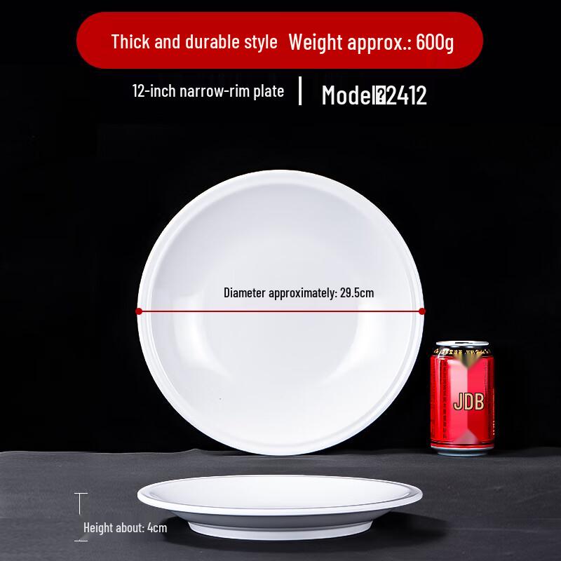 Commercial White Melamine Round Serving Plate