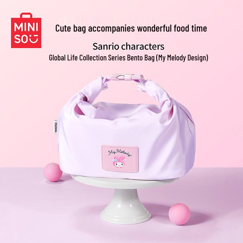 MINISO Sanrio Global Life My Melody Bento Bag