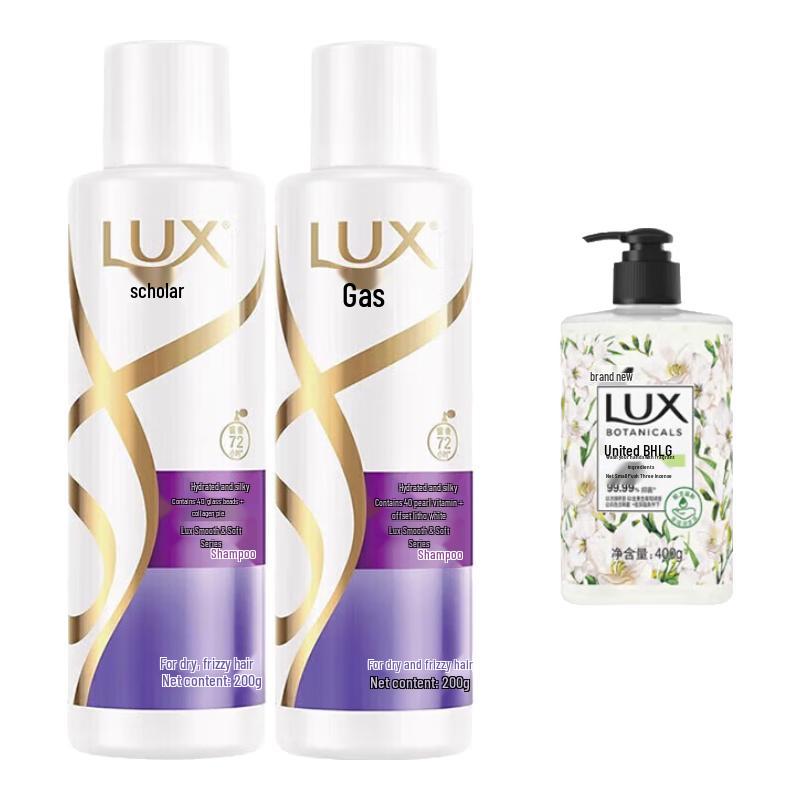 

LUX Soft & Smooth Shampoo & Freesia Hand Wash Set