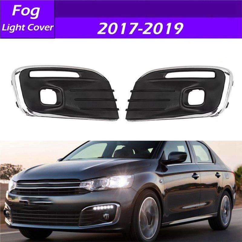 Fog Light Cover Front Bumper Frame 1Pair For Citroen Elysee C-Elysee 2017- Car Fog Lamp Cover