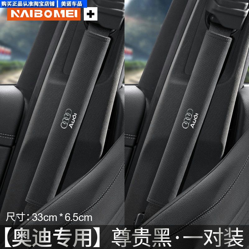 Denza Car Seatbelt Shoulder Pad D9N7N8Ln9Z9Gt Anti-Neck Strain Anti-Clothing Wear Protection Cover Extended Length