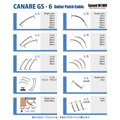 Canare GS-6 Patch Cable, 15cm, L-L Type, Blue, 1 Piece