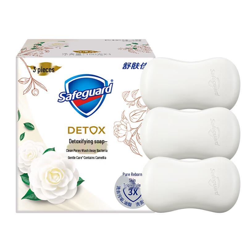 Safeguard Gentle Camellia Bar Soap