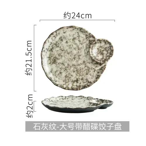 Japanese-style dumpling plate household high-value ceramic creative commercial large sushi special plate