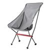 All-Aluminum Folding Moon Chair for Outdoor Leisure