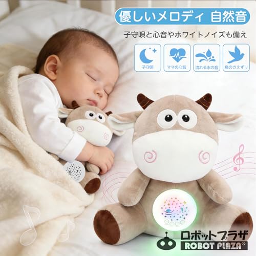 ROBOT PLAZA Sleeping Plush Toy for Ages 3 and Up, Planetarium Melody, Heartbeat (Cow)
