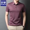 ROMON Men's Solid Mercerized Cotton Short Sleeve Polo T-Shirt