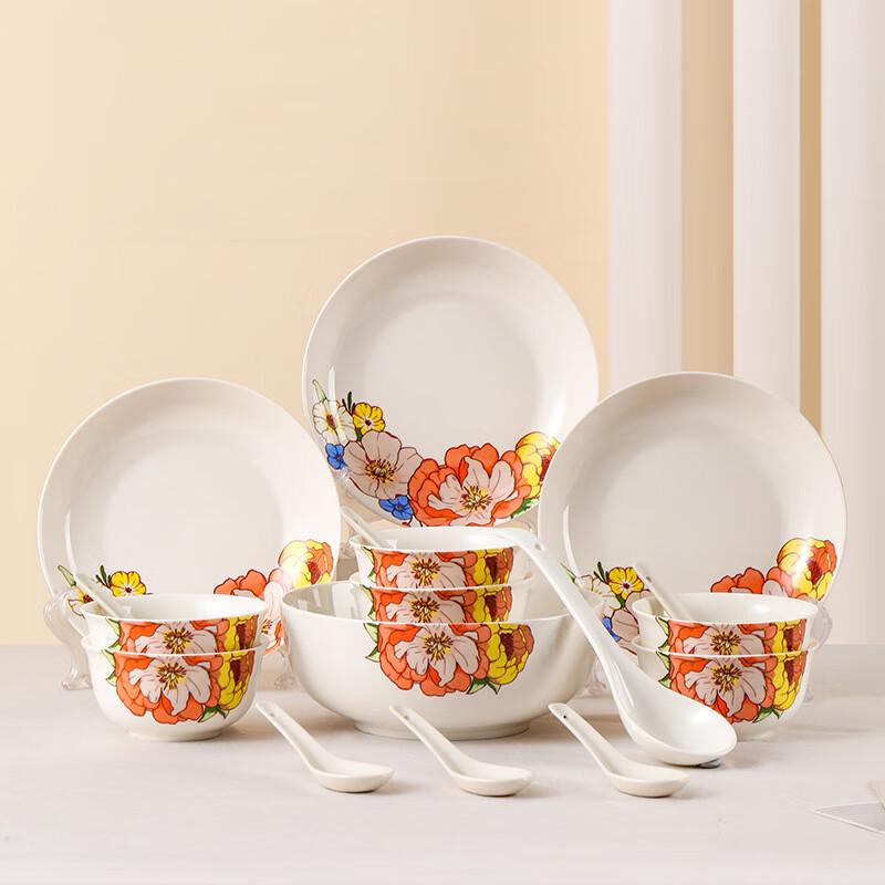 Baizi'en Floral Brokat Keramik Geschenk Geschirrset