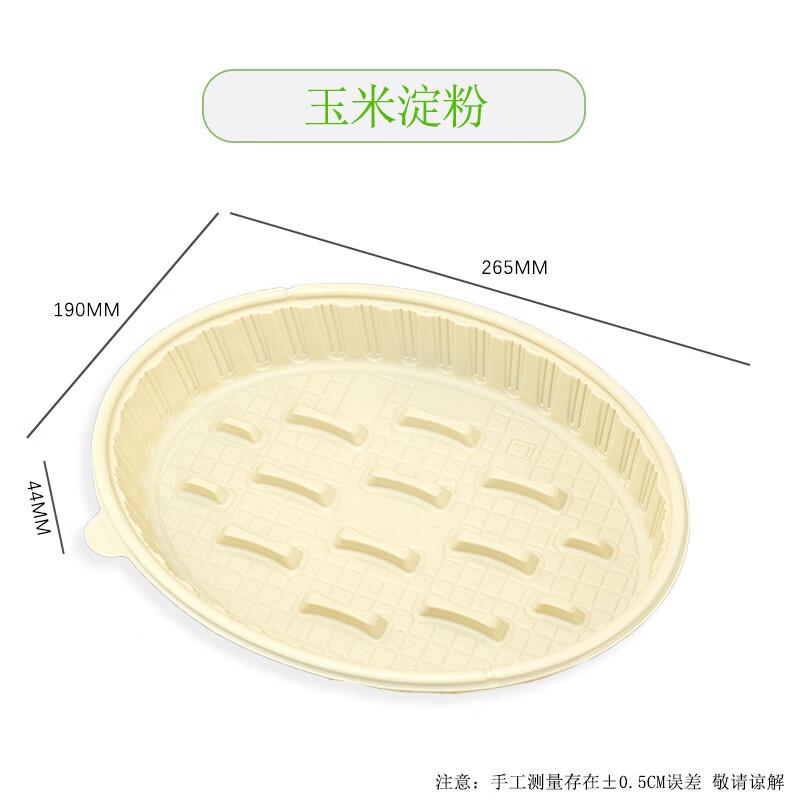 

Biodegradable Corn Starch Disposable Takeaway Food Containers