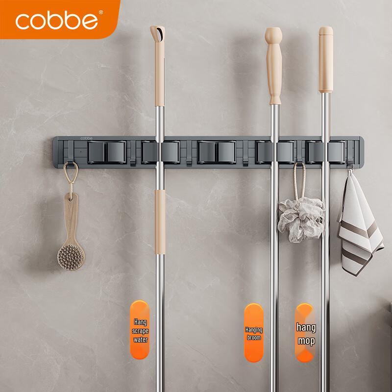 Cobbe No-Drill Wall-Mounted Mop and Broom Holder