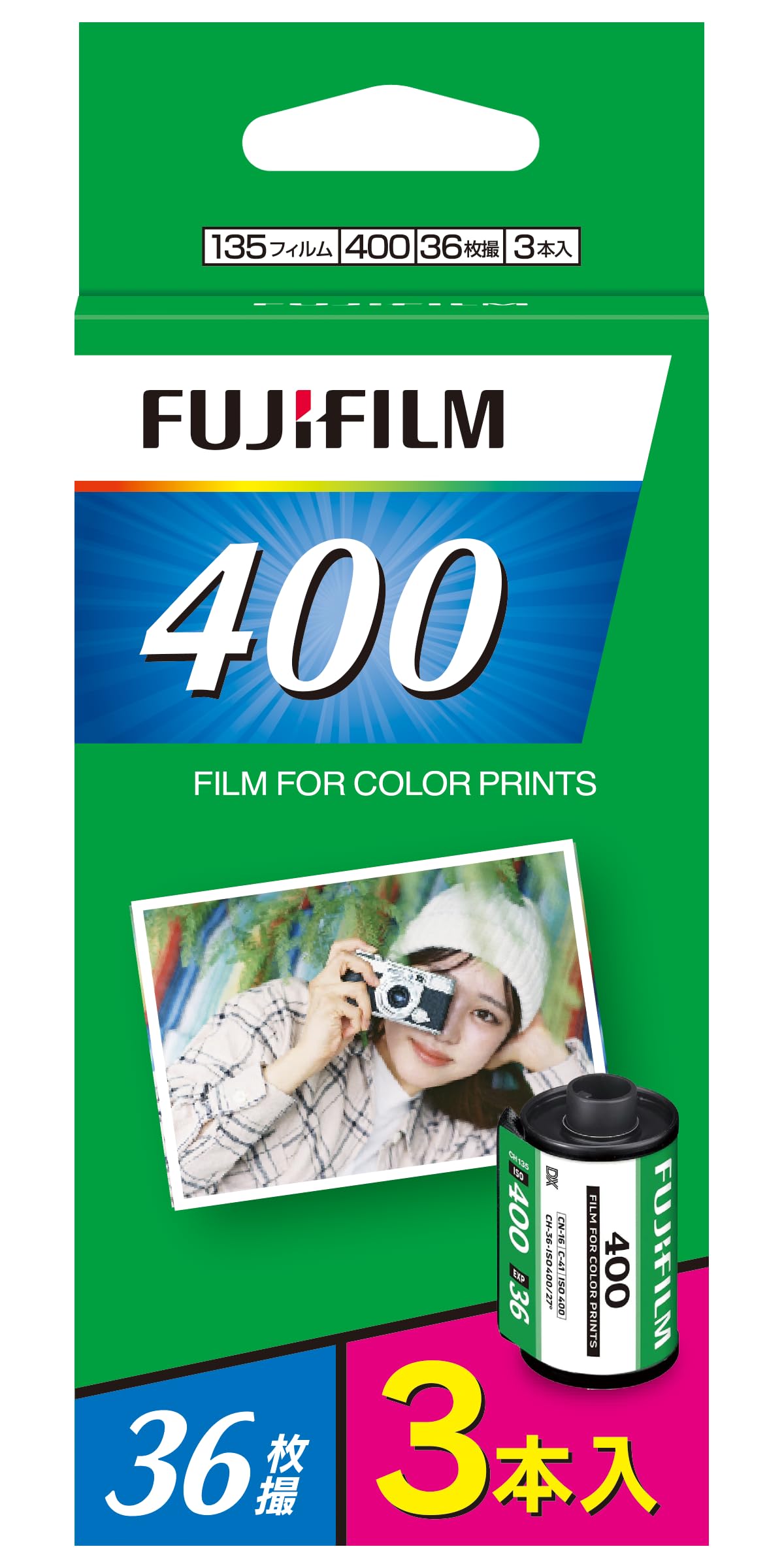 

Fujifilm 35mm Color Negative ISO 36 400 EC 36EX Film, Fujicolor, 400, exposures, 3-pack (135 3PK)