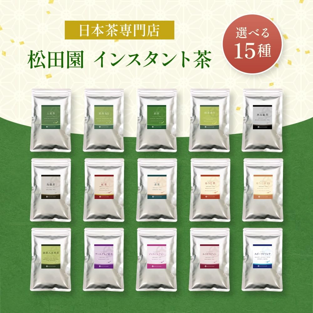 Matsudaen Instant Brown Rice Tea with Matcha, 250g, Made with Carefully Selected Matcha Powder, Quick Dissolve, Compatible with Commercial Tea