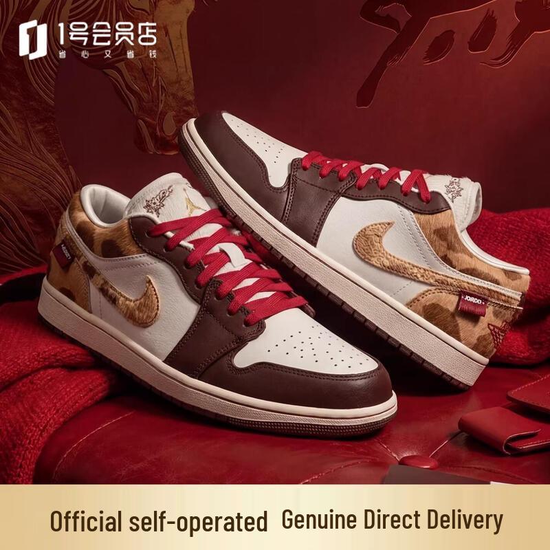 Nike Men s AJ1 CNY Year of the Horse Casual Shoes XXL
