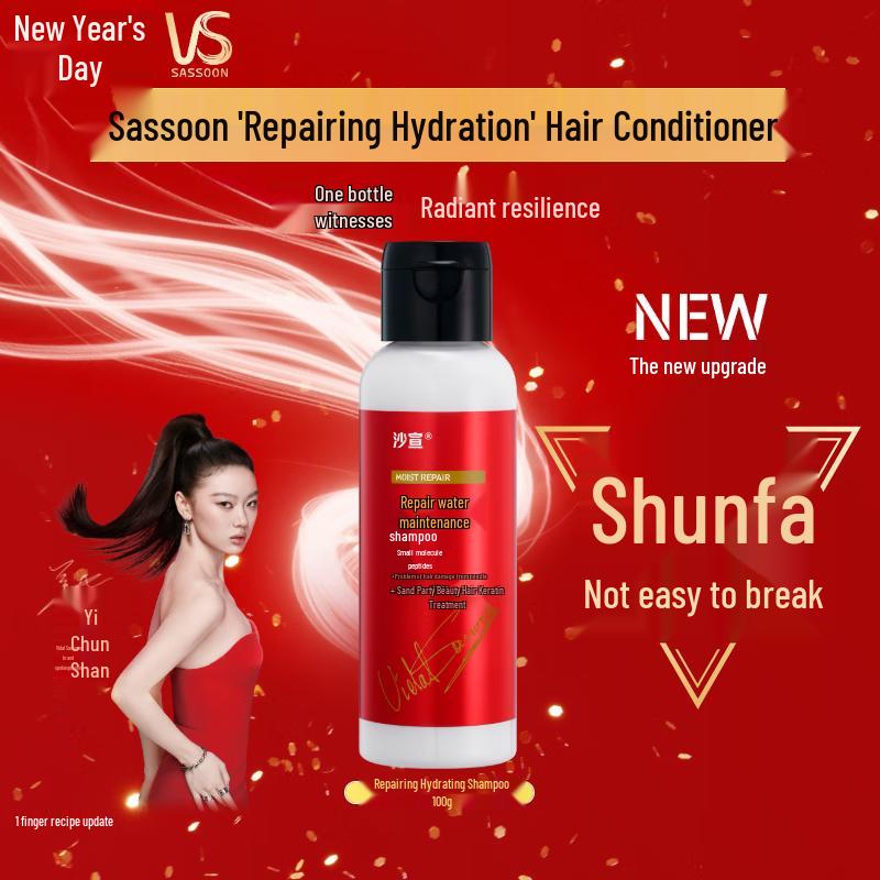 Vidal Sassoon Repair & Hydrate Shampoo (Travel Size)