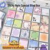 Xiaohongshu Style INS Sticky Note Collection: Assorted Large Notepad & Sticky Notes Blind Box