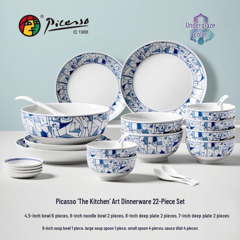 Picasso  Kitchen  Art 22-Piece Ceramic Tableware Set