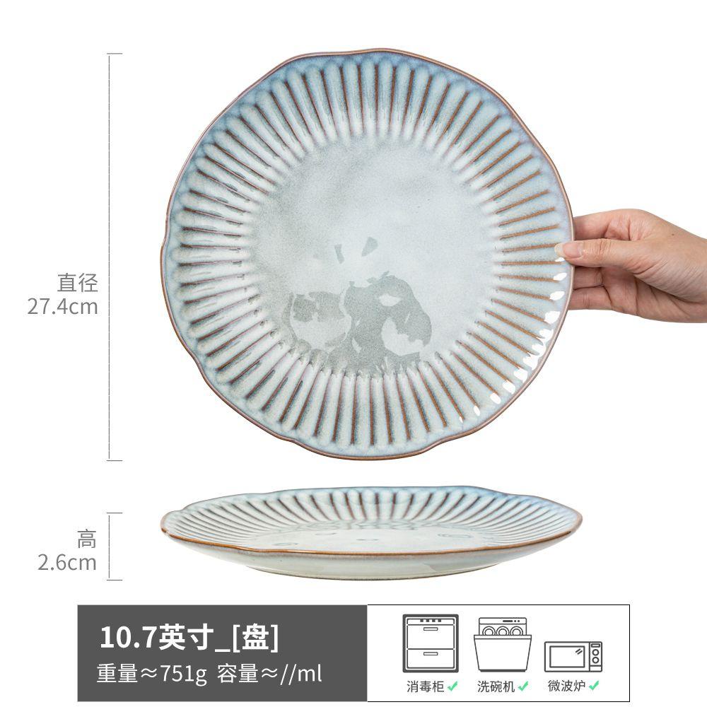 Japanese Retro Ceramic Bowl Creative Hat Bowl Household Tableware 7-Inch Vegetable Bowl Breakfast Bowl Noodle Bowl Wordy Powder Bowl