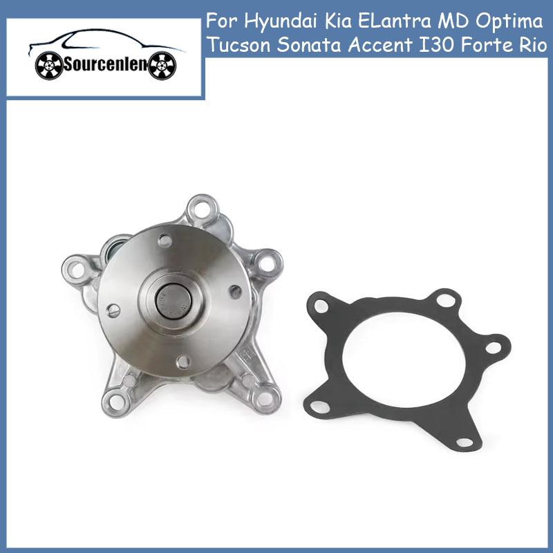 

Coolant Water Pump for Hyundai Kia ELantra MD Optima Tucson Sonata Accent I30 Forte Rio 251002B700 251002B710