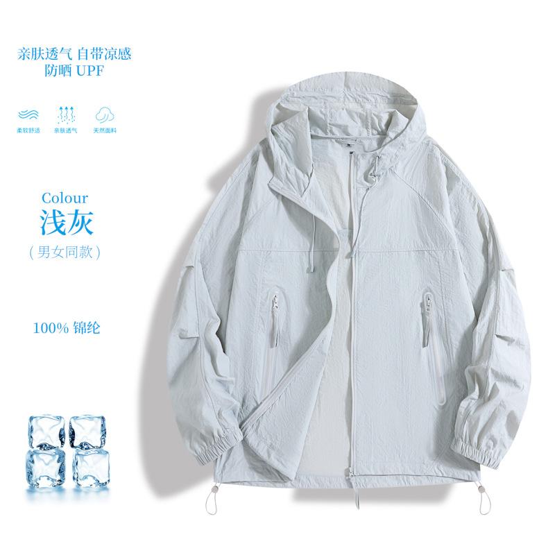 Summer outdoor sunscreen clothing UPF10 + men's and women's breathable thin hooded UV protection clothing couple jacket