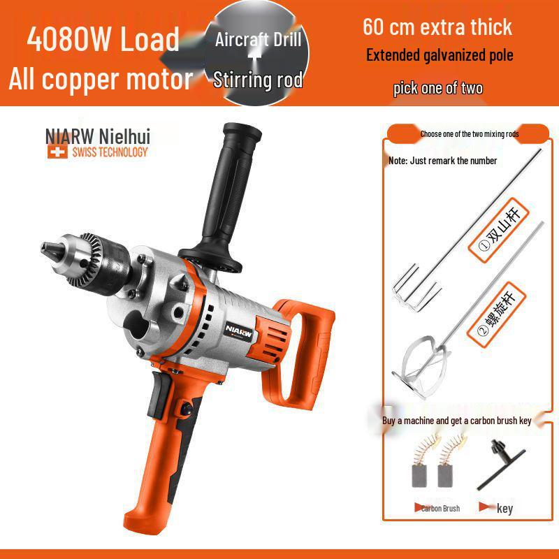 Nai Er Hui High Power Multi-functional Electric Mixer for Paint, Putty, Cement, and Mortar