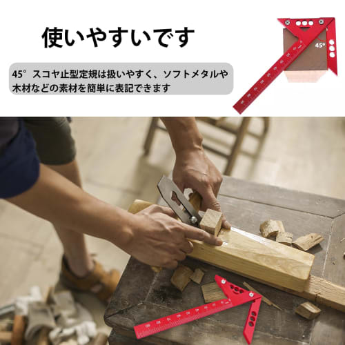 Aluminum Triangle Ruler, Woodworking Center Square, 45 Ruler, Right Angle & 45 Degree Ruler, Square, Marking Tool, Center Measuring Tool, Carpentry T