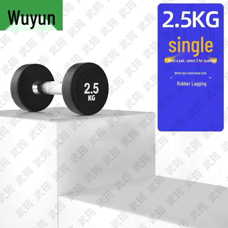 Wujun Fitness & Training Equipment