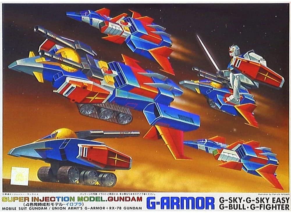 

Mobile Suit Gundam G Armor scale plastic model Old Kit 1/250