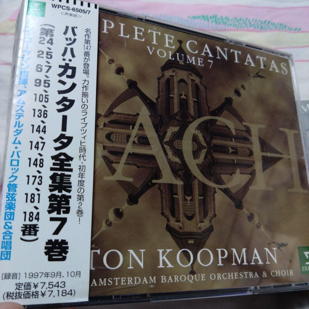 

[USED] 3-disc set JS Bach Koopmann Complete Cantatas Volume 7