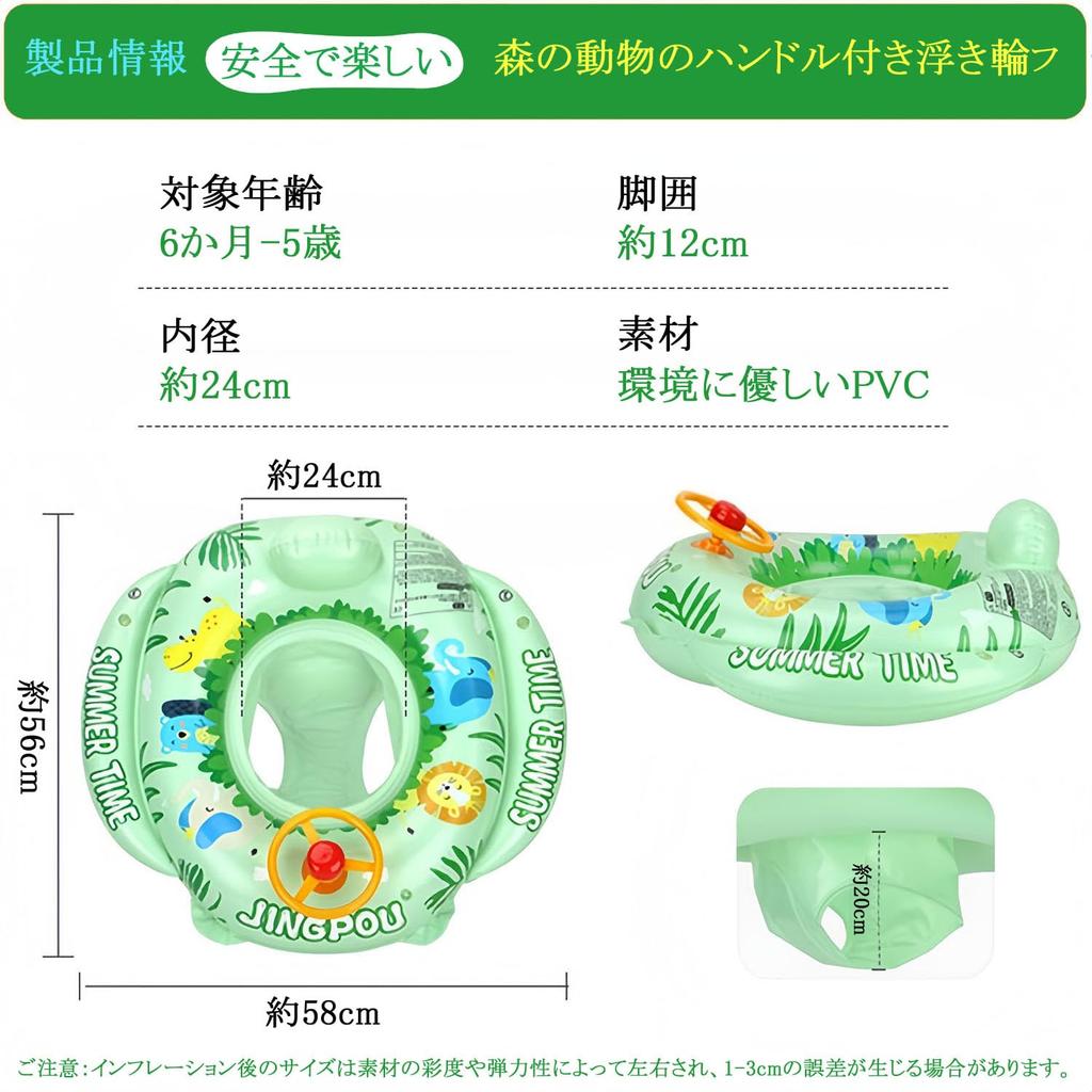 Babyschwimmring für Großartig zum Schwimmen in Pools und Sicher für 6 Monate bis 5 Jahre Starker Auftrieb Schwimmkörper, Kinder, Kleinkinder, Fuß-in-Typ, Bäder, Babys, Alt,