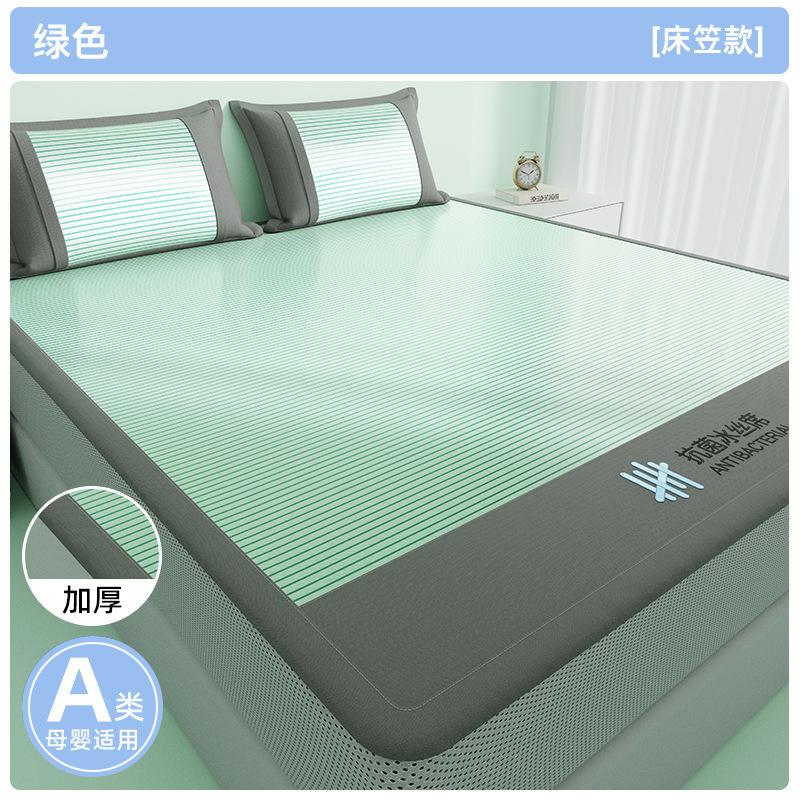 Striped 3-Piece Fitted Ice Silk Mat Set, Soft Anti-Bacterial Bed Sheet for Summer, Breathable Cooling Bedding for Home & Dorm