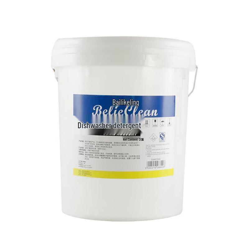 BelieClean Machine Dishwashing Detergent
