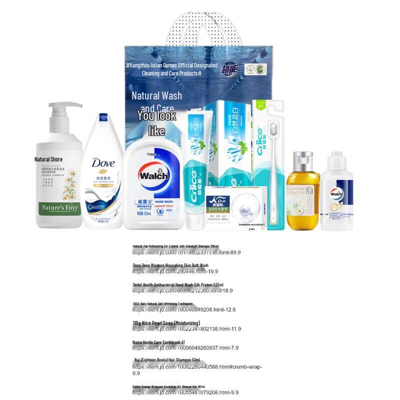 

Jason Natural Hair Care Set