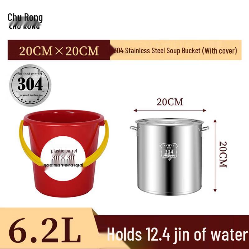 Chu Rong 304 Stainless Steel Multi-Purpose Pot with Lid