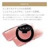 MiMC Mineral Creamy Cheek 05 Base Control Pink Main Unit