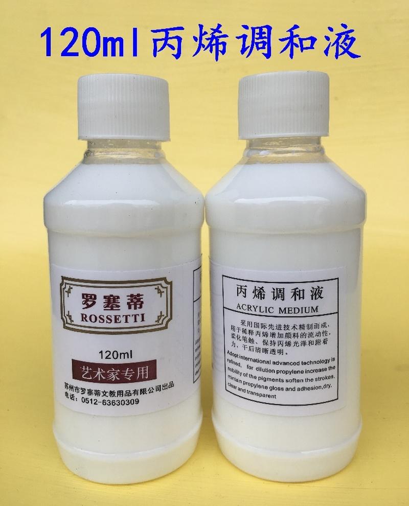 300ml Golden acrylic paint Buddha statue high-end outdoor  waterproof gold  paint glitter paint DIY painted acrylic paint