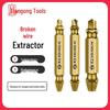 Ti-Plated Screw Extractor Set for Stripped Screws and Thread Removal