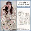 Mikko summer three-piece pajamas women's pure cotton short-sleeved trousers ins Japanese summer spring and autumn loungewear set
