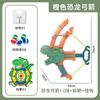 Children'S Indoor Toys Baby Toys Dinosaur Bows Arrows Sticky Balls Puzzle Parent-Child Interactive Ejection Balls