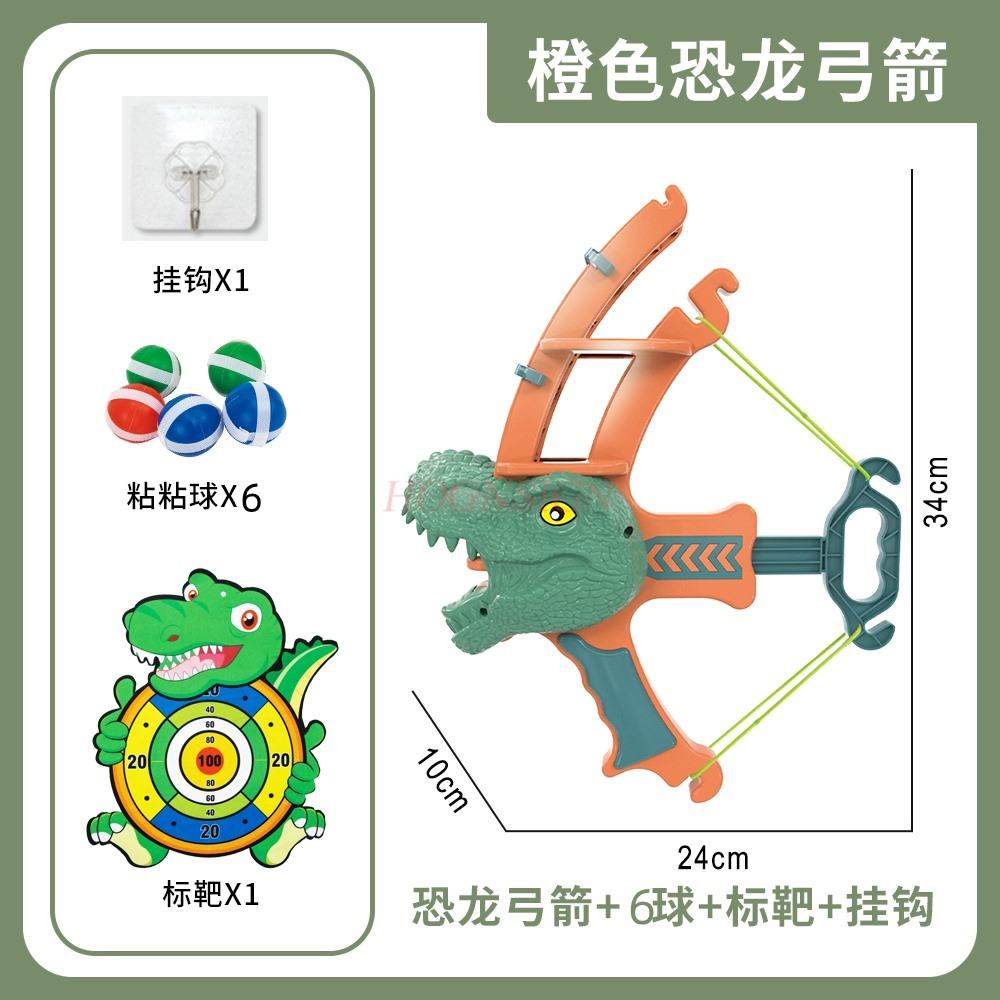 Children'S Indoor Toys Baby Toys Dinosaur Bows Arrows Sticky Balls Puzzle Parent-Child Interactive Ejection Balls