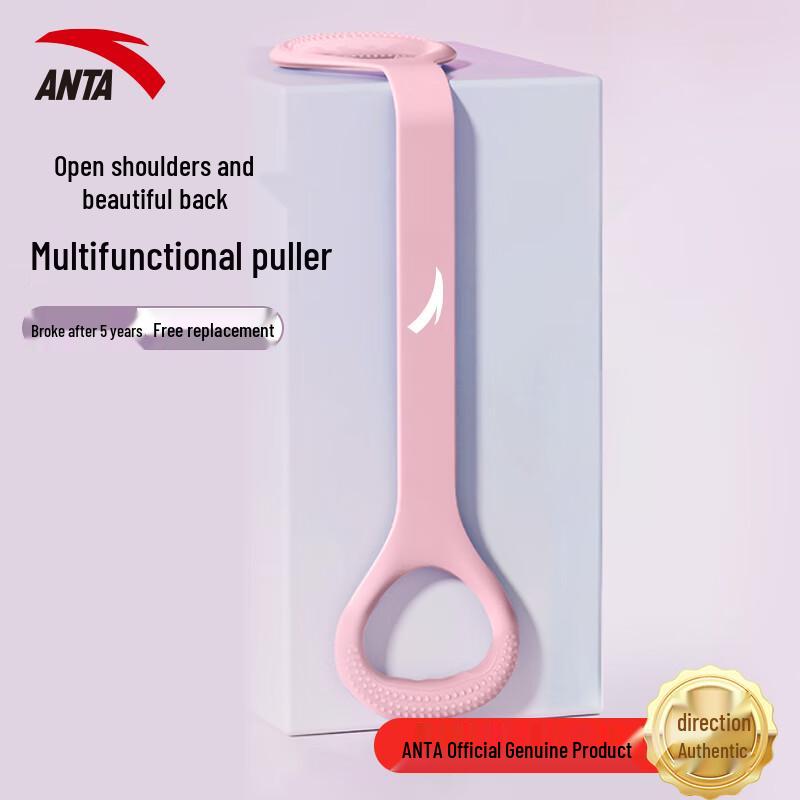 

Anta 8-Figure Resistance Band