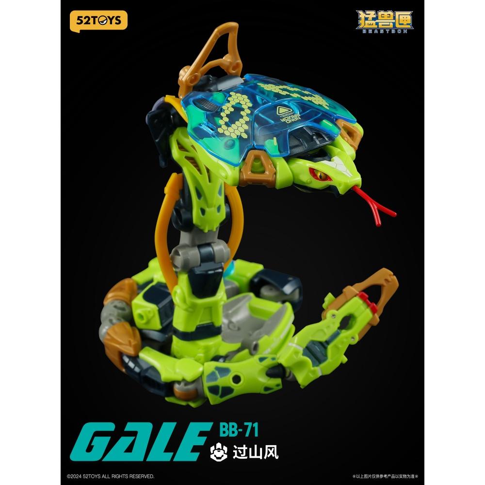 Beastbox Beastbox Bb 71 Gale Special Ver.