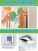 Portable Emergency Toilet Set Thick Waste by Disaster Preparedness for Emergency Antibacterial Earthquake Mountain and Nursing Includes Shelf 100