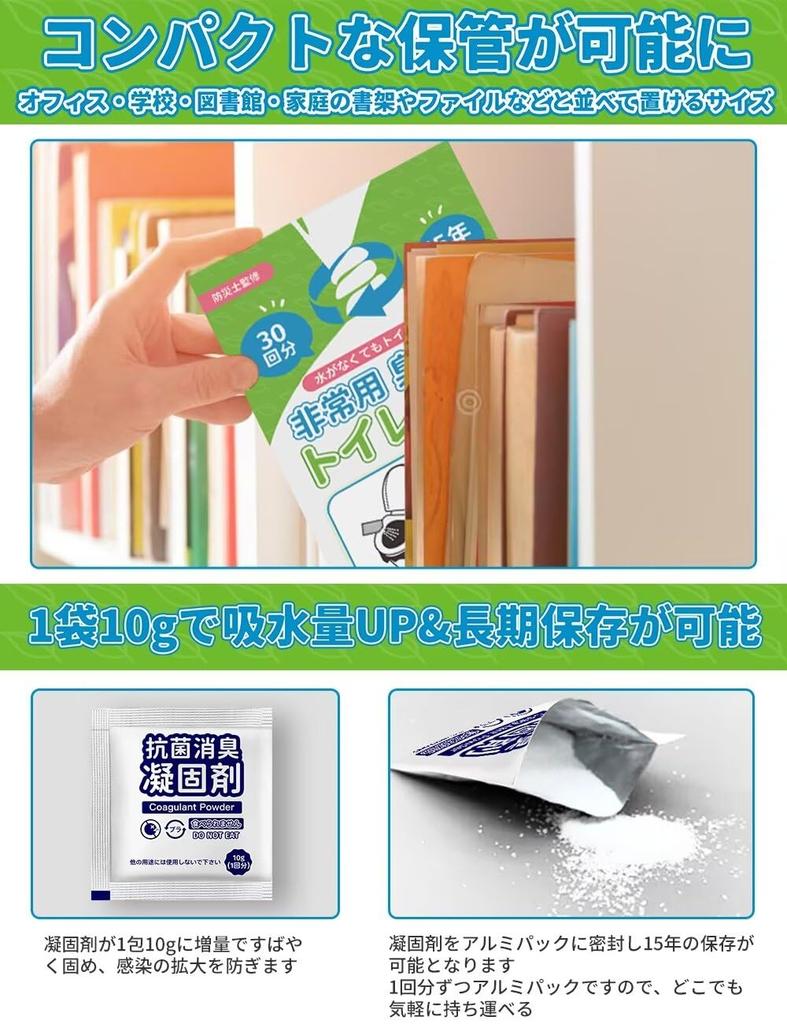 Portable Emergency Toilet Set Thick Waste by Disaster Preparedness for Emergency Antibacterial Earthquake Mountain and Nursing Includes Shelf 100