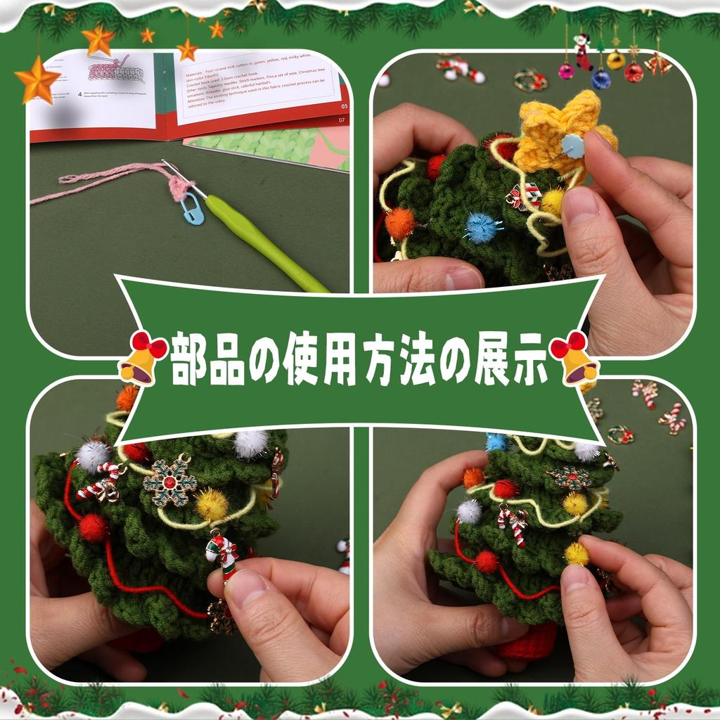 BEAUTY PLAYER Christmas Tree Crochet Kit for DIY Crochet Kit with Instructions Christmas Gift for Kids and Indoor Miniature Desktop Mini Christmas