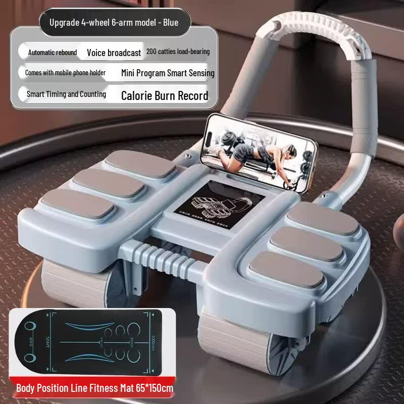 Smart Automatic Rebound Abdominal Wheel